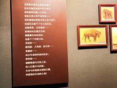 -大庆市博物馆