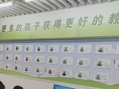 -学知乐教育·幼小衔接·小学科辅导(嘉定镇校区)