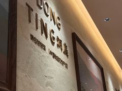 -以饭湘许(天河佳兆业店)