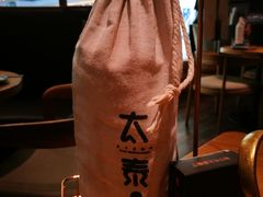 -太泰(万象城店)