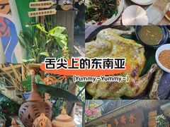 -多哥水傣味餐厅(司马巷店)