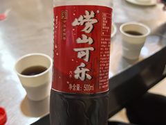 -老三李村河底戳子肉(总店)