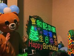 -和记小菜(东方店)