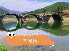 -上坦村