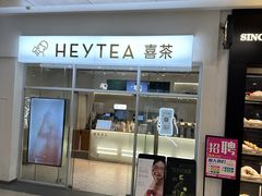 -杉杉奥特莱斯广场(哈尔滨店)