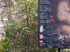 -茶理宜世(东方宝泰店)