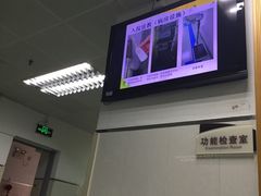 -广州市红十字会医院(总院)