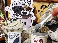 -成川茶店·潮汕工夫浓茶(万象店)