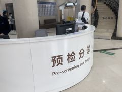 -上海仁爱医院