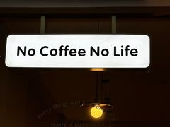 -Reset Coffee 与海咖啡