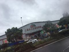 -上海市江桥批发市场经营管理有限公司-停车场