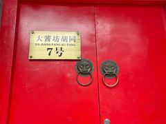 -丽江庭院之爱在路上(西单店)