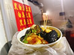 -无声臭豆腐(大井1号店)