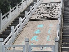 -爱新觉罗皇家博物院