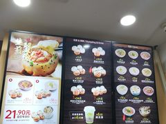 -小杨生煎(南京东路食品一店)