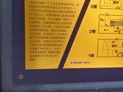 -1905文化创意园