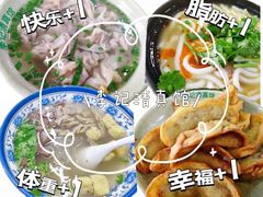 -李记清真馆(打钉巷店)