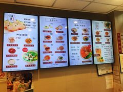 -咬不得高祖生煎·简餐(骆家庄店)