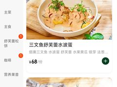 -WOKKA by艮上(中海环宇荟店)