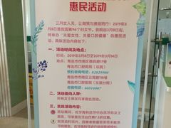 -青岛市口腔医院(总院)