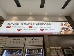 -船歌·鱼水饺青岛菜(国贸商城店)