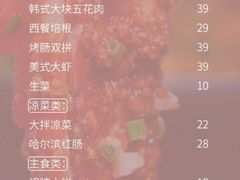 -牛味道炭火烤肉(湖前总店)