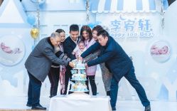 -荟派·派对世家