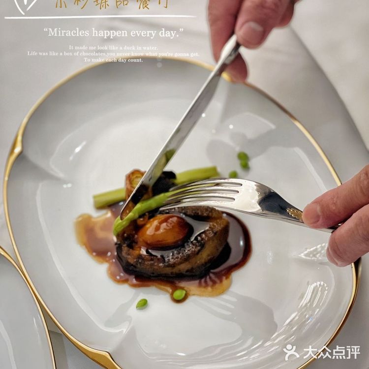 帝都顶级打边炉上海开首店啦‼️|京彩臻品餐厅