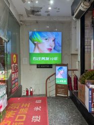点击看大图 -秦·专注剪发