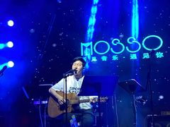 -MOSSO音乐酒吧·live house(南京旗舰店)