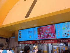 -7分甜(苏州中心店)