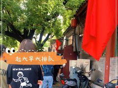 -增盛魁小吃店