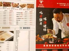 -大渔小鲜火锅店