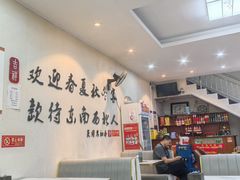 -阿三鱼头泡饼·家常菜