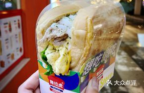 Tuna Egg Toast Sandwich