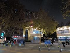 -上海交通大学医学院附属瑞金医院(总院)