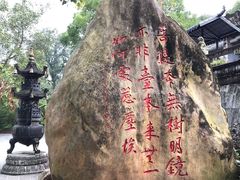 -国恩寺
