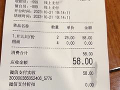 -奎元馆.百年奎元.非遗传承(西湖边的解放路店)