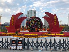 -人民广场
