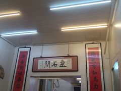 -巷子深菜馆(新华路店)