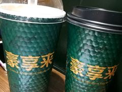 -豪享来中西餐厅(隆昌店)