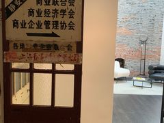 -设计共和 Design Republic(江宁路店)