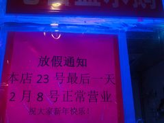 -味香鸭子店(汉口西路店)