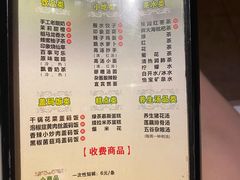 -金色印象·HiFi影音·按摩足疗(龙腾路店)
