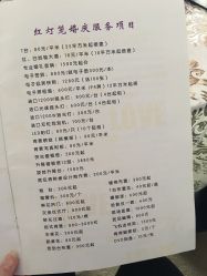 点击看大图 -红灯笼婚礼企划