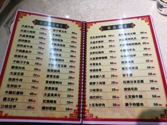 菜单-昱龙大盆牛蛙馆(三兴街总店)