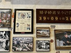 -矮子粉店1985·长沙米粉(湘春路店)