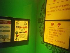 -百威KTV(恒福路店)