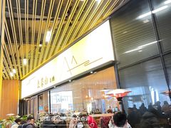 -去茶山(重庆万象城店)