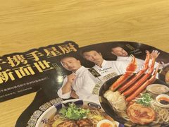 -味千拉面(世纪东方店)